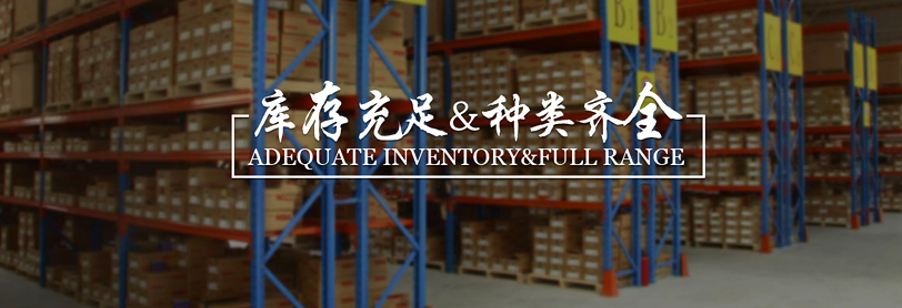 乌鲁木齐振宇汇通机械设备有限公司-